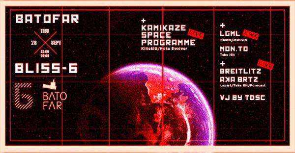 Bliss - Б invites Kamikaze Space Programme (LIVE)