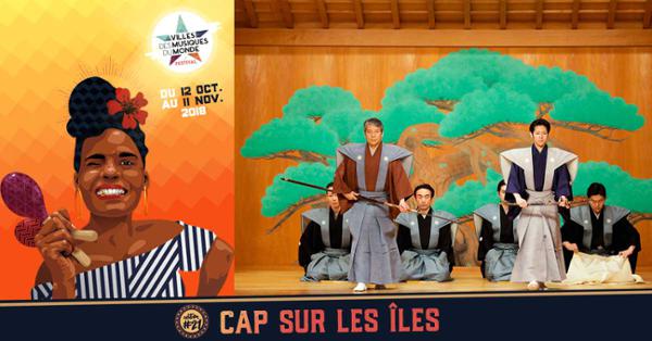 Découverte du Théâtre Nô