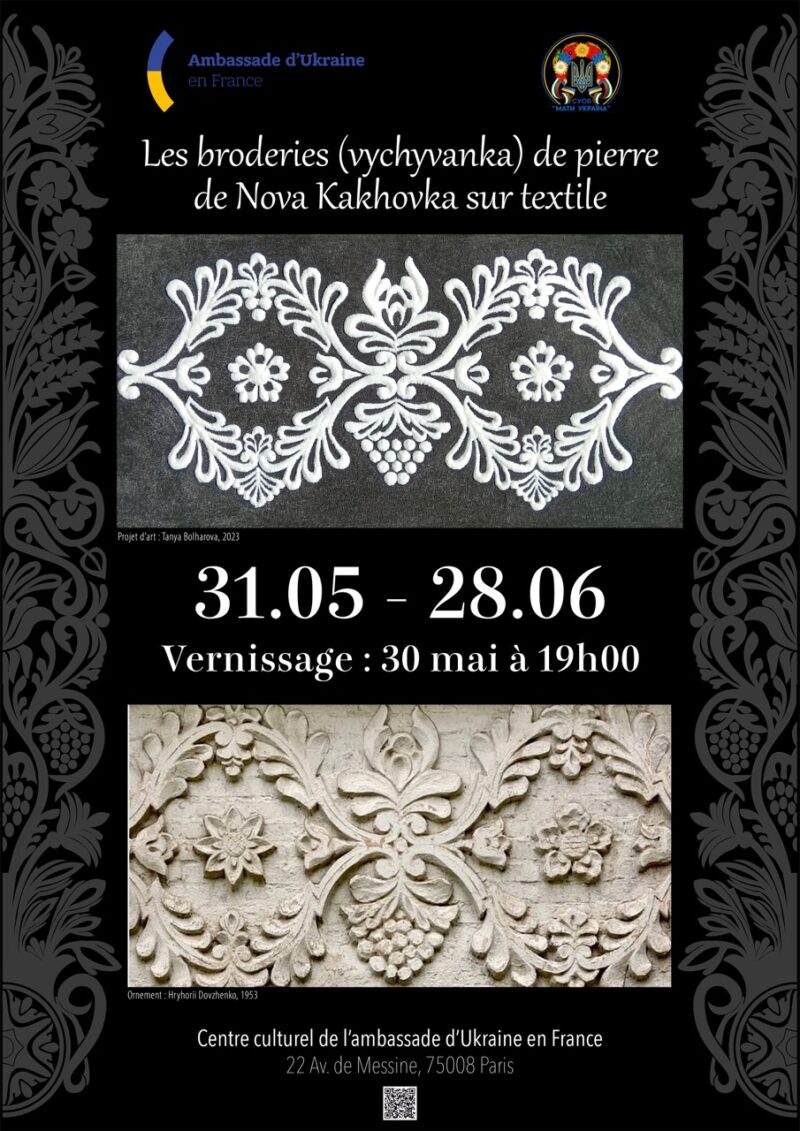 Exposition « Les broderies de pierre de Nova Kakhovka sur textile »