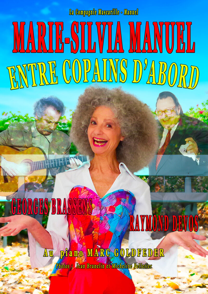 Entre copains d'abord