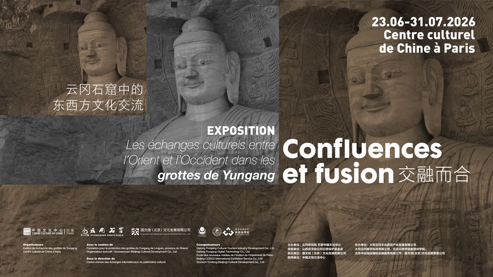 Confluences et fusion : les échanges culturels entre l’Orient et l’Occident dans les grottes de Yungang
